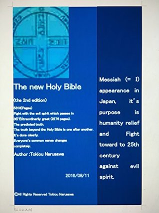 Full Download The new Holy Bible: Messiah appearance in Japan, it's purpose is humanity relief and Fight toward to 25th century against evil spirit. - Tokiou Narusawa file in ePub