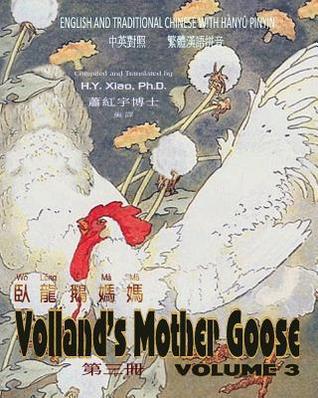 Download Volland's Mother Goose, Volume 3 (Traditional Chinese): 04 Hanyu Pinyin Paperback B&w - H.Y. Xiao file in ePub