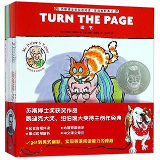 Download Mr. Putter & Tabby I, 12 Volumes (Bilingual Version of English And Chinese) - Cynthia Rylant file in ePub